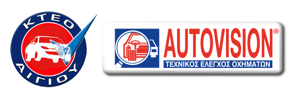 ΙΚΤΕΟ Αιγίου AUTOVISION