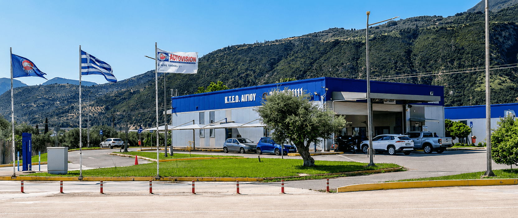 ΙΚΤΕΟ ΑΙΓΙΟΥ AUTOVISION ΙΚΤΕΟ ΑΙΓΙΟΥ AUTOVISION